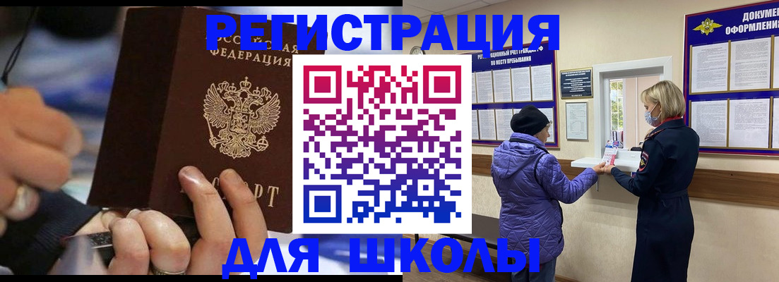 регистрация для дет. сада в Алапаевске