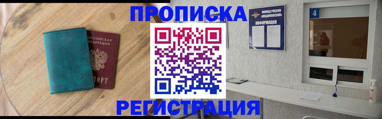 регистрация в Алапаевске